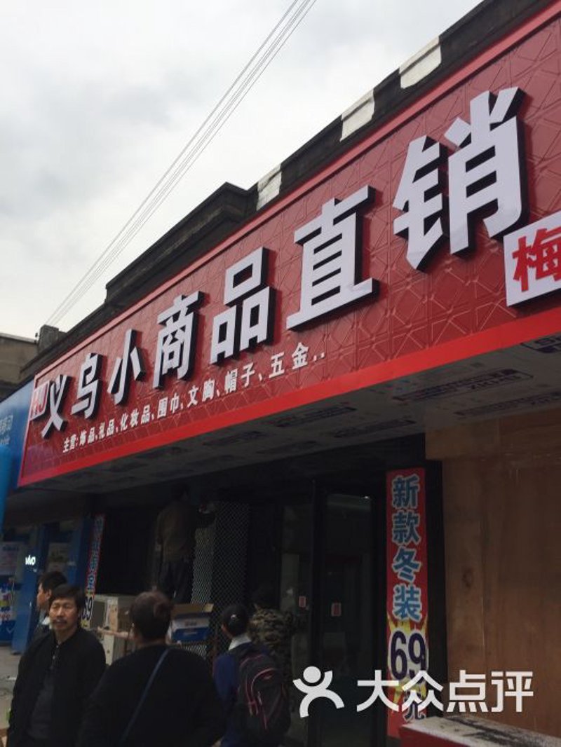 深度研究类——商贸职业技术学校的未来发展趋势